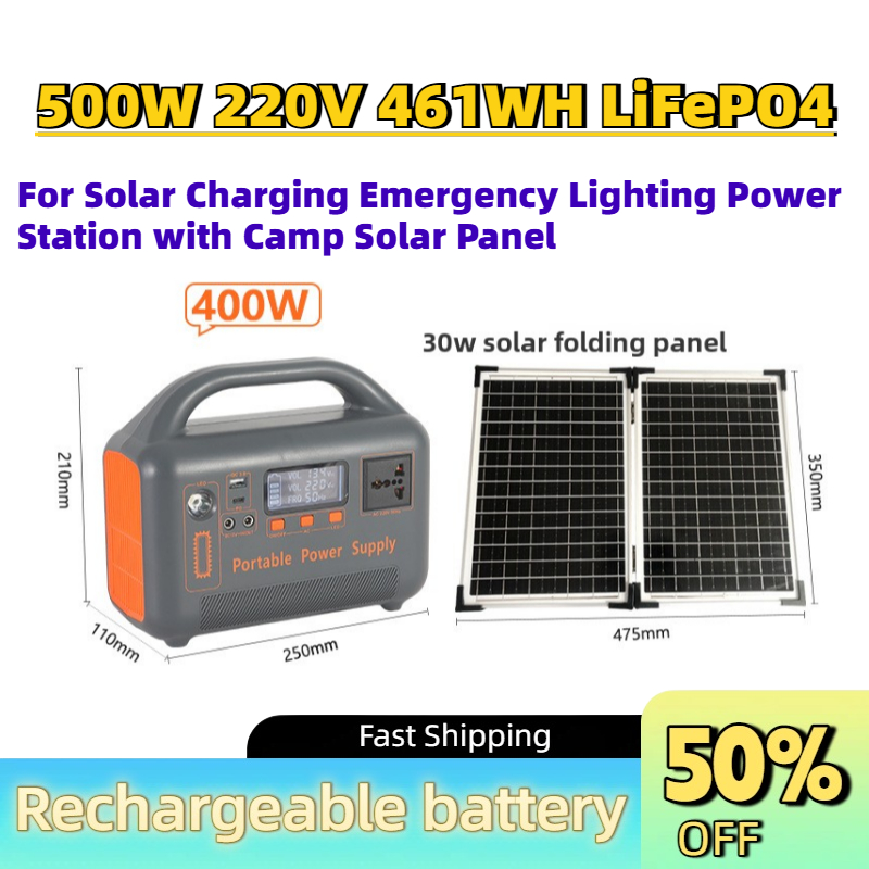 Solar Emergency Charger - Портативная модернизированная электростанция 500 Вт, 220
